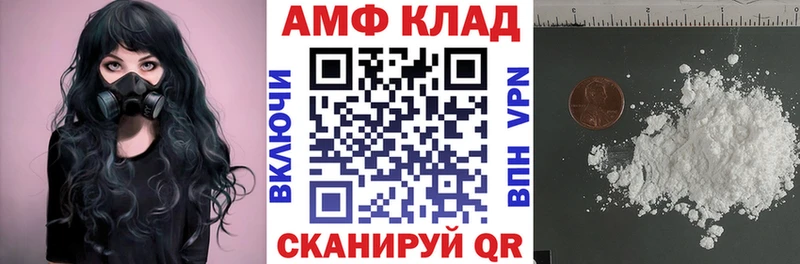 blacksprut как зайти  Изобильный  АМФ 98% 
