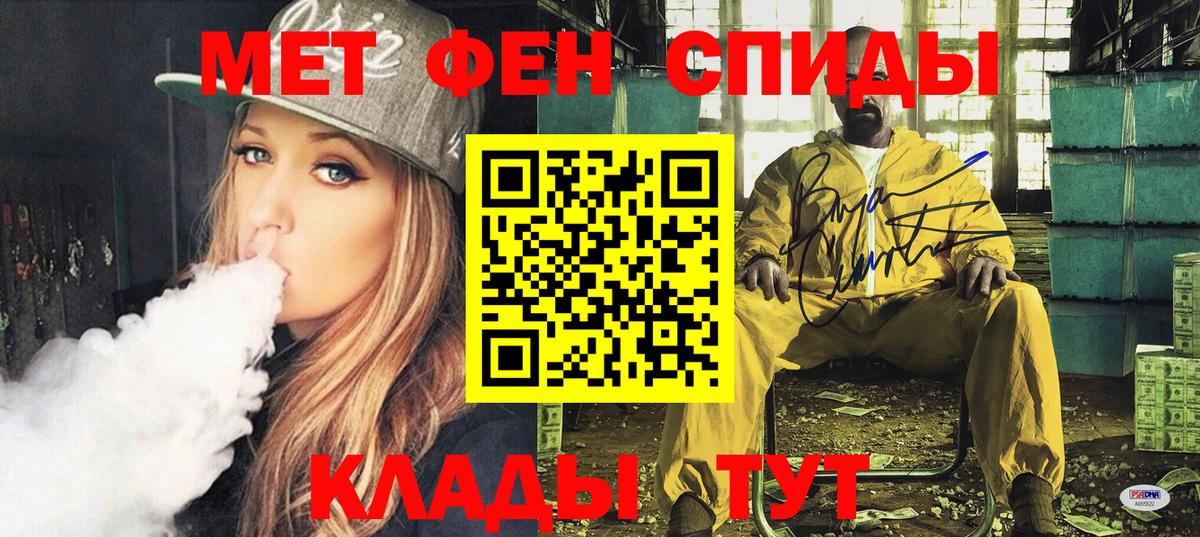 Амфетамин 97% Изобильный