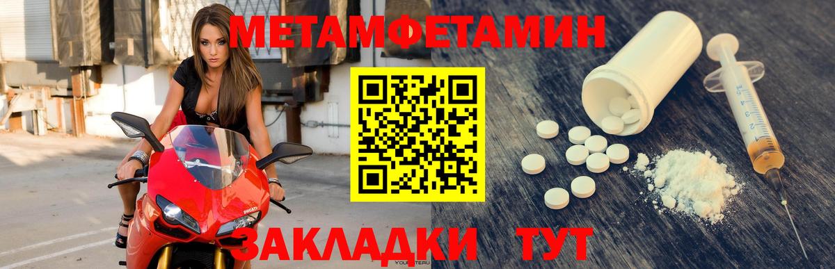 АМФ  Вход с VPN  Изобильный  АМФ  Амфетамин VHQ 