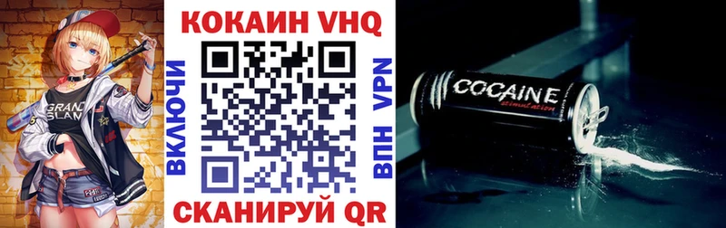 Кокаин 99%  Изобильный 
