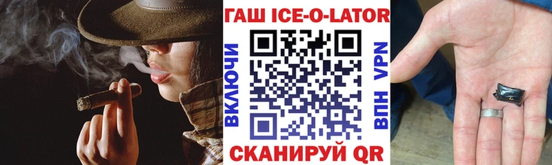 ГАШИШ индика сатива  как найти   Изобильный 