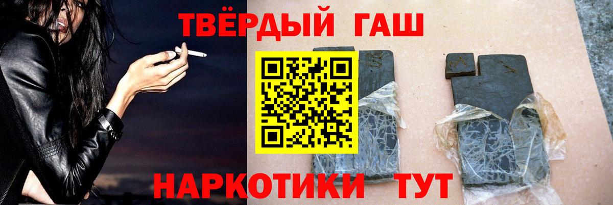Гашиш ice o lator  ГАШ  Вход с VPN  Изобильный  ГАШ VHQ 