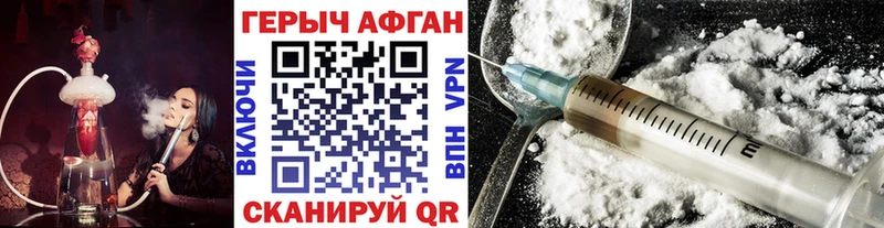 OMG сайт  darknet клад  Героин белый  где купить наркоту  Изобильный 