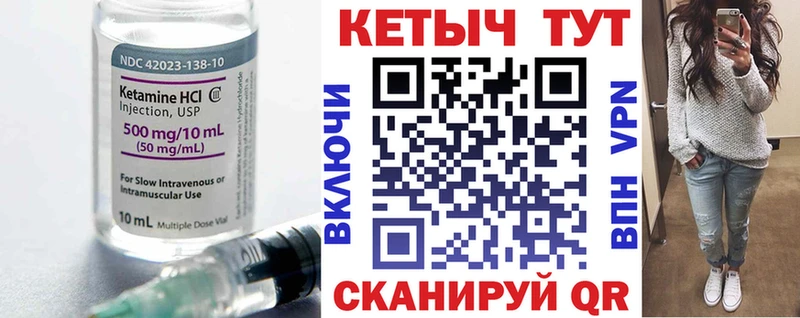 где продают   блэк спрут ССЫЛКА  Кетамин ketamine  Изобильный 