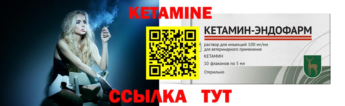 omg ССЫЛКА  Вход с VPN  Изобильный  Кетамин ketamine 