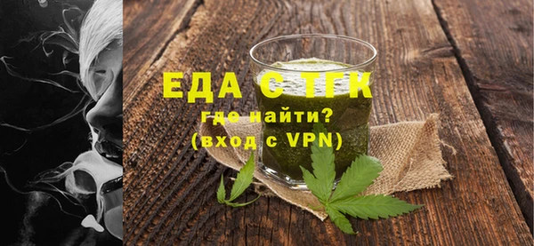 гашишное масло Алексин