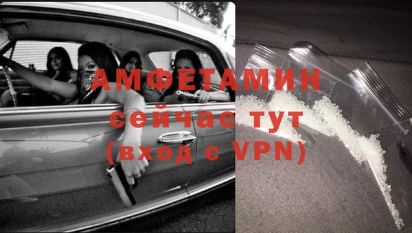 прущий лед Протвино