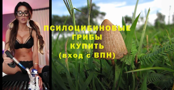 гашишное масло Алексин