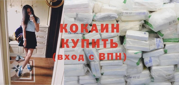 кокаин колумбия Алексеевка