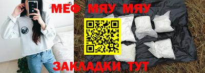 ECSTASY Жуковский