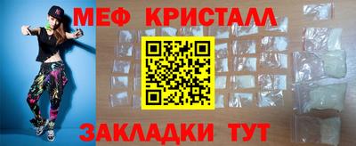 дмт Заводоуковск
