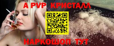 мет Заволжье