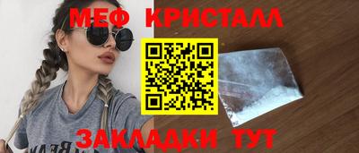 ECSTASY Жуковский