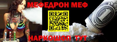 мет Заволжье