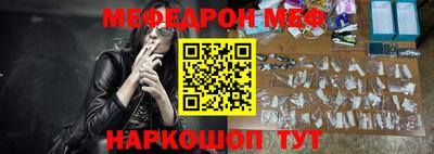 мет Заволжье