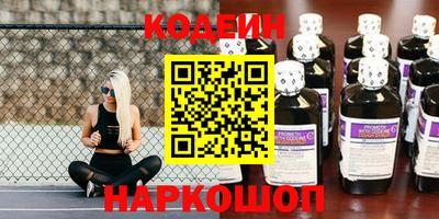 мет Заволжье