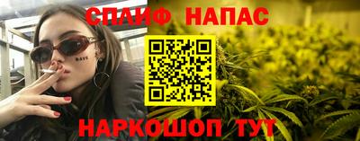 мет Заволжье
