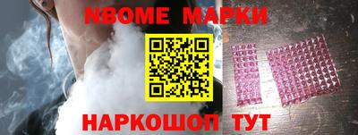 мет Заволжье