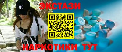дмт Заводоуковск
