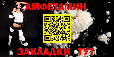 мет Заволжье