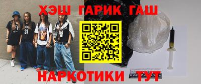 мет Заволжье