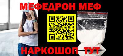 мет Заволжье