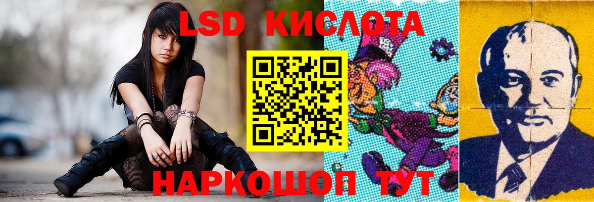 Лсд 25 экстази ecstasy  Вход с VPN  LSD-25 экстази ecstasy  Изобильный 