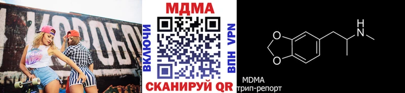 MDMA crystal  магазин  наркотиков  Изобильный 