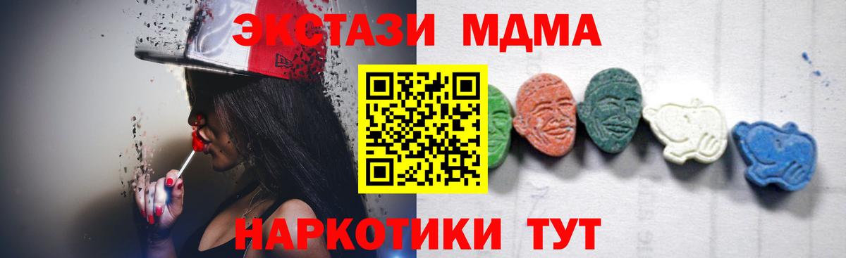 МДМА VHQ Изобильный