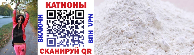 Меф mephedrone закладка мега маркетплейс Изобильный