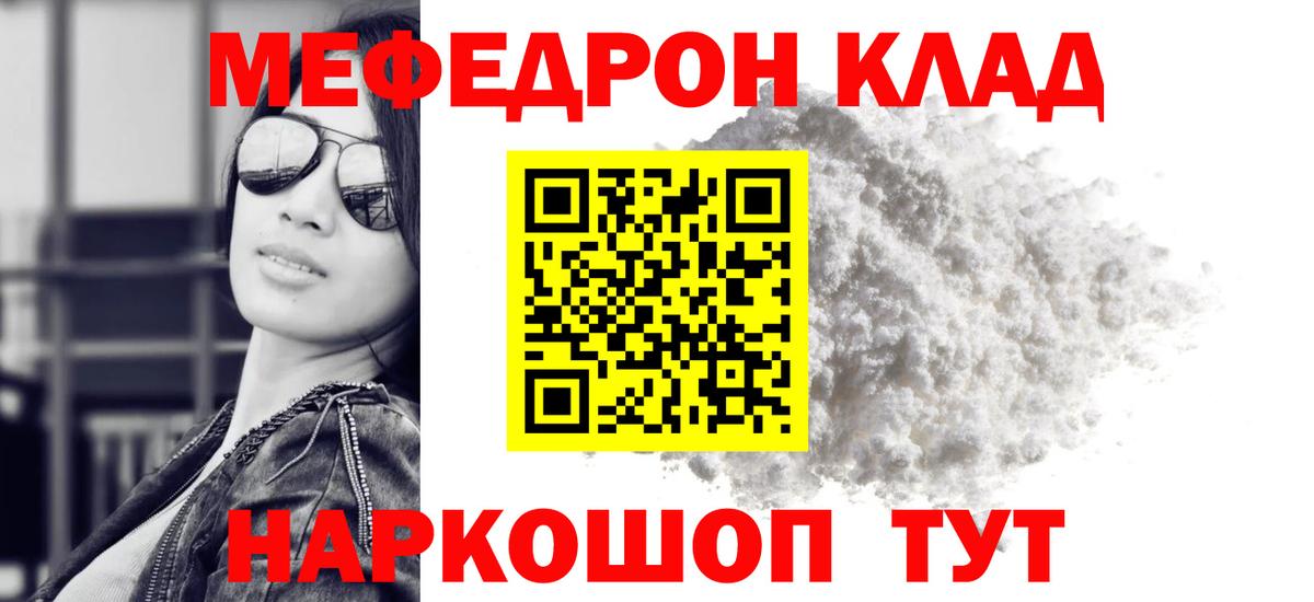 Изобильный  МЯУ-МЯУ 4 MMC  Вход с VPN  МЕФ VHQ 