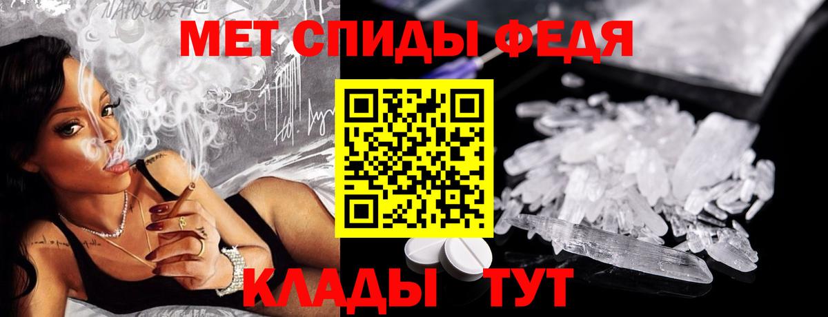 Первитин  Метамфетамин Декстрометамфетамин 99.9%  Вход с VPN  Изобильный 
