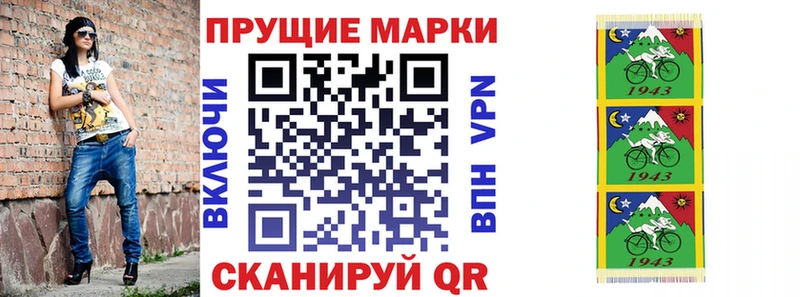 магазин    Изобильный  MEGA tor  Наркотические марки 1500мкг 