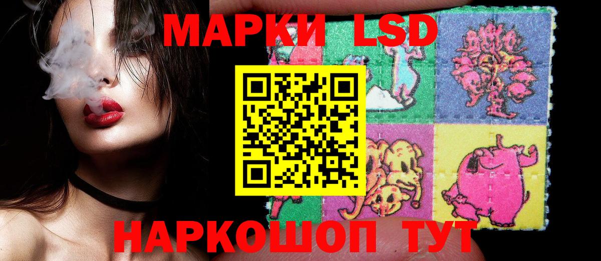 Марки 25I-NBOMe 1,8мг  Вход с VPN  Марки NBOMe  Марки 25I-NBOMe 1,8мг  Изобильный 