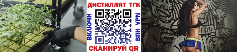 ТГК Wax Изобильный