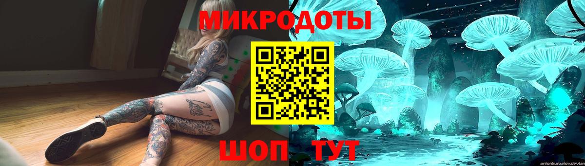 Галлюциногенные грибы ЛСД  Вход с VPN  Изобильный 